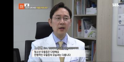 [SBS 모닝와이드] 우울증 커뮤니티_베르테르 효과